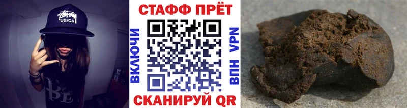 Купить Копейск ГАШИШ Конопля КОКАИН ссылка на мегу маркетплейс АМФ Мефедрон Альфа ПВП