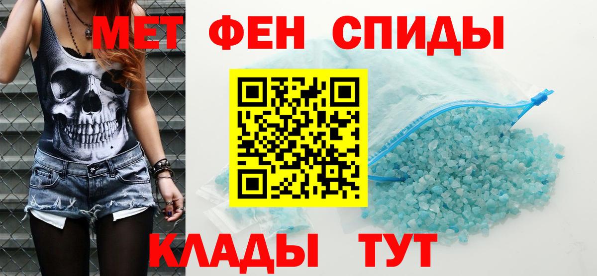 АМФ 97% Копейск