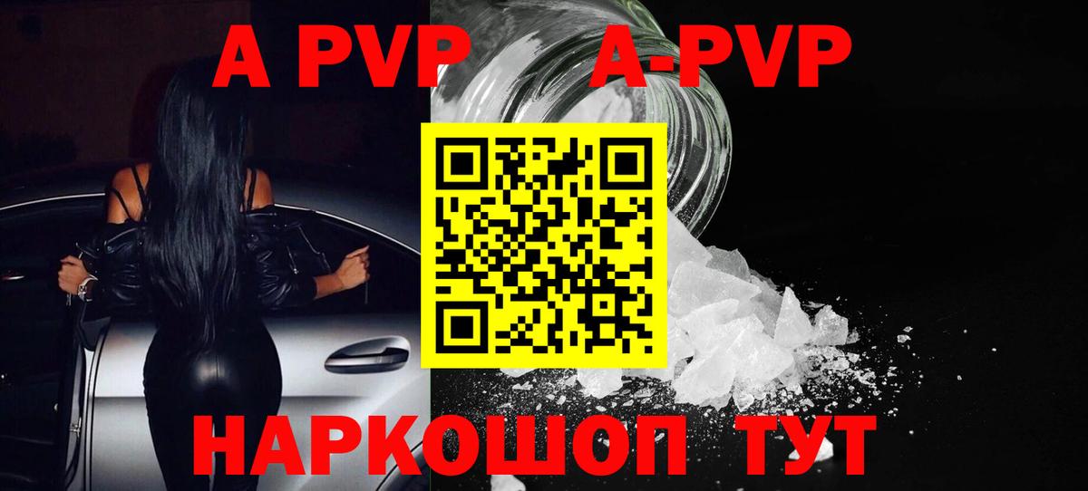 APVP СК КРИС Копейск