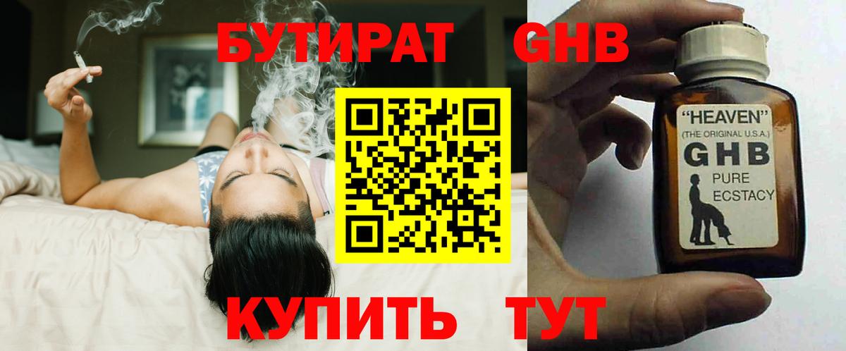 Копейск  Вход с VPN  Кокаин  Гашиш  Экстази  Меф   Конопля 