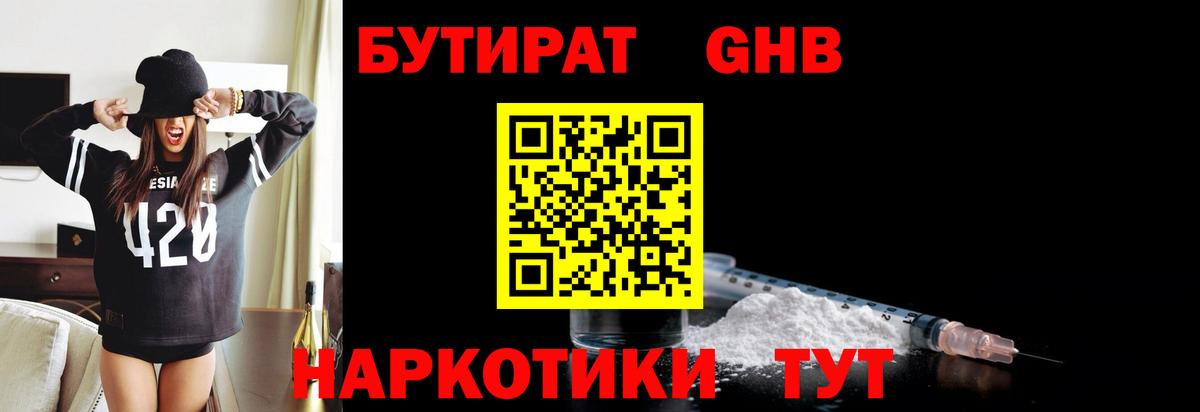  Кокаин Копейск