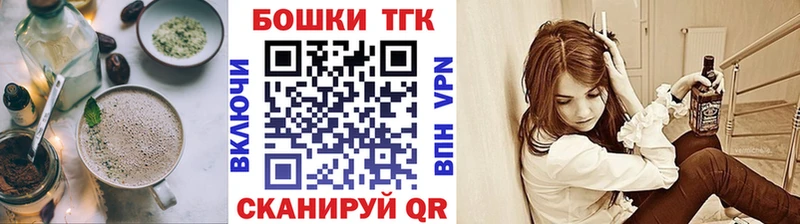 ОМГ ОМГ онион  Копейск  Еда ТГК конопля 