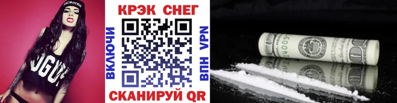 Cocaine FishScale  Копейск 