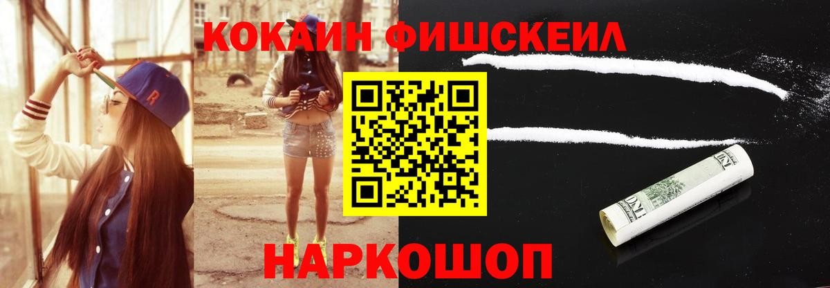 Кокаин Колумбийский Копейск