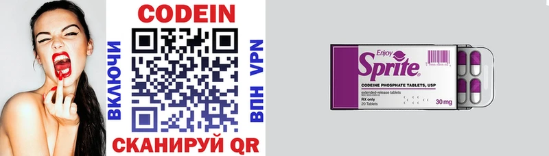 blacksprut вход  Копейск  Codein напиток Lean (лин) 