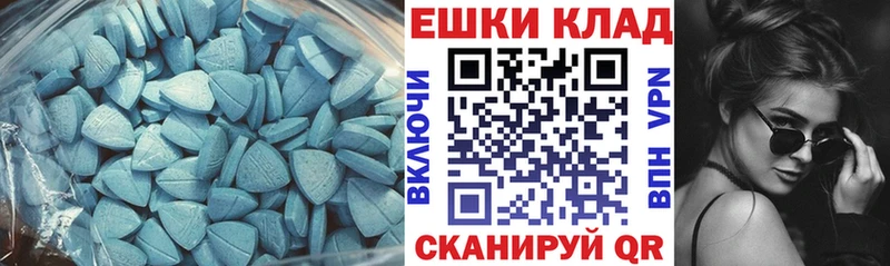 ЭКСТАЗИ TESLA  Копейск 