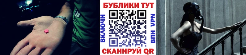 Ecstasy Cube Копейск