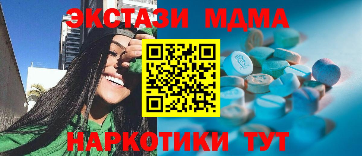 ЭКСТАЗИ louis Vuitton Копейск