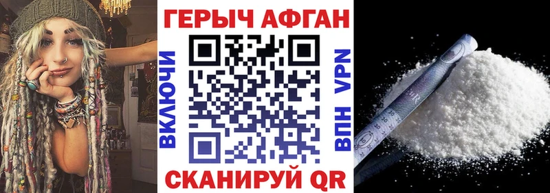 ГЕРОИН гречка купить наркотики сайты Копейск