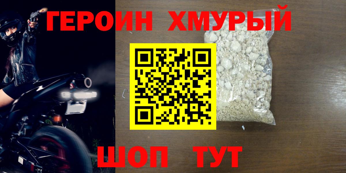 Копейск  СОЛЬ CK  Гарик  Вход с VPN  МДМА  Мефедрон  Каннабис  Cocaine  Где купить 