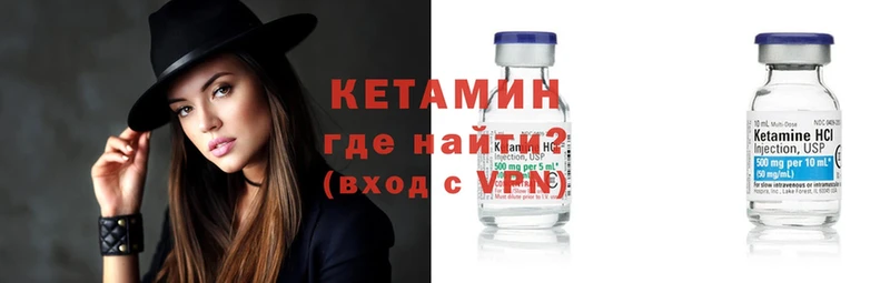 цены наркотик  Копейск  Кетамин ketamine 