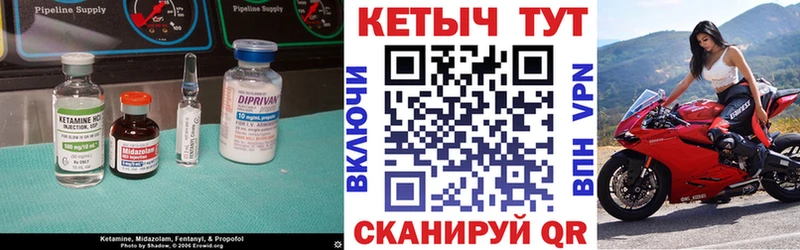 Кетамин VHQ как найти наркотики Копейск