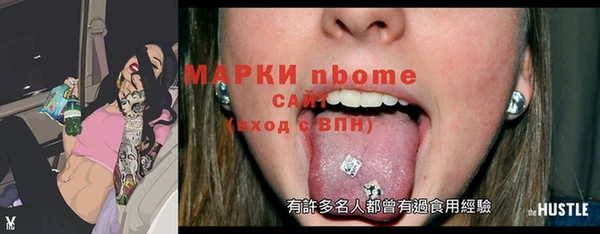 прущие крисы Михайлов