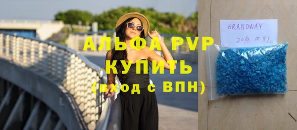 крисы Михайловка
