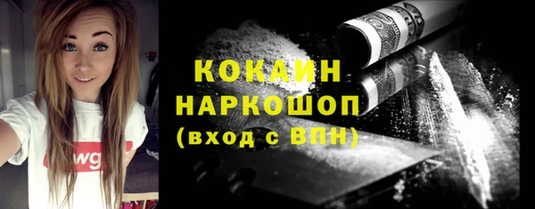 PSILOCYBIN Михайловск
