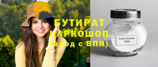 прущие крисы Михайлов
