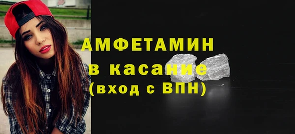 крисы Михайловка