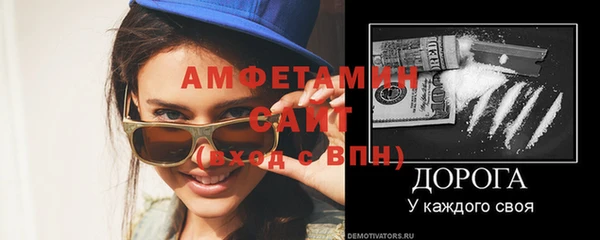 крисы Михайловка