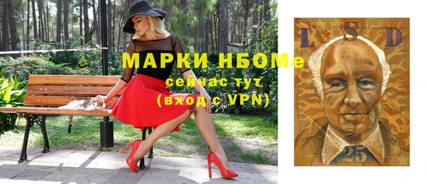 прущие крисы Михайлов