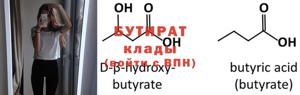 прущие крисы Михайлов