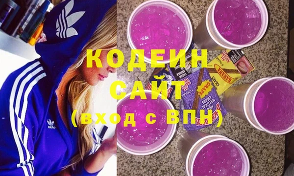 PSILOCYBIN Михайловск