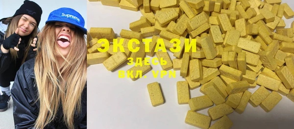 спайс Нефтегорск