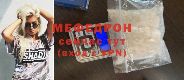 крисы Михайловка