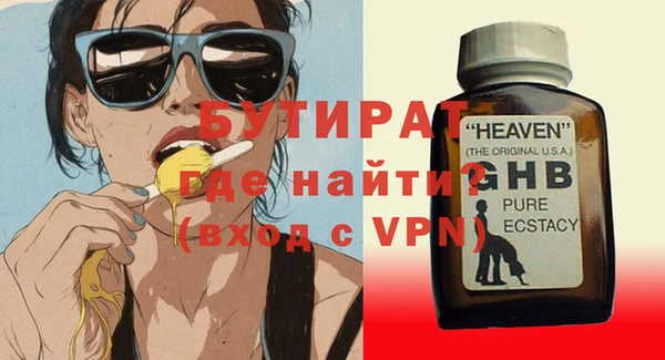крисы Михайловка