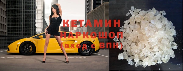 крисы Михайловка