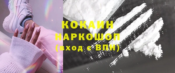 прущие крисы Михайлов