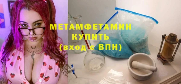 прущие крисы Михайлов