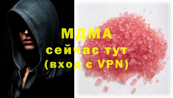 прущие крисы Михайлов