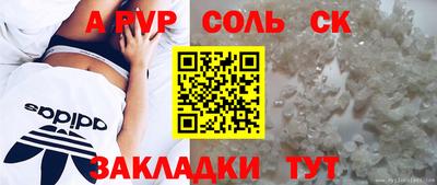 крисы Гусиноозёрск