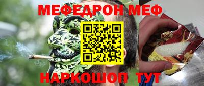 винт Гатчина