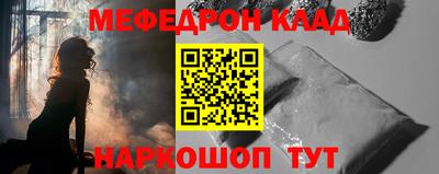 крисы Гусиноозёрск