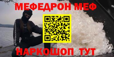 крисы Гусиноозёрск