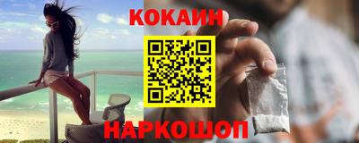 кокаин Гусев