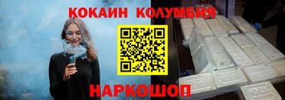 меф Гусь-Хрустальный