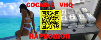 крисы Гусиноозёрск