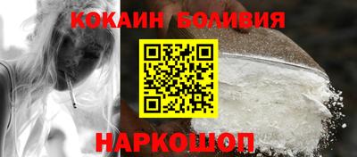 кокаин Гусев