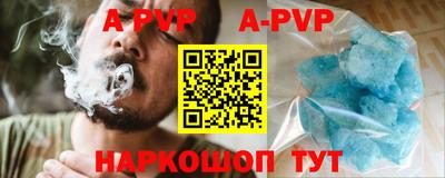 винт Гатчина