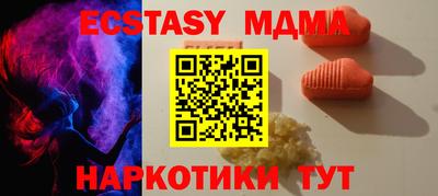 меф Гусь-Хрустальный