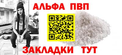 крисы Гусиноозёрск