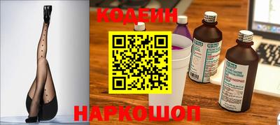 меф Гусь-Хрустальный