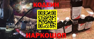 кокаин Гусев