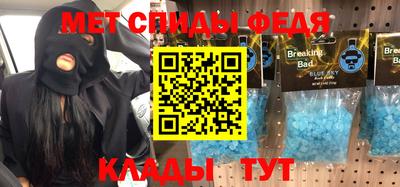 меф Гусь-Хрустальный