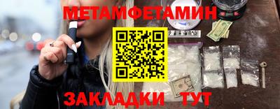 меф Гусь-Хрустальный