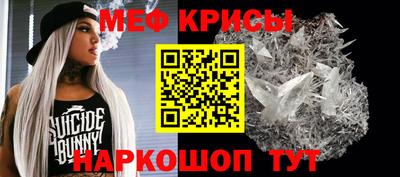 крисы Гусиноозёрск