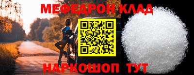 а пвп мука Абакан