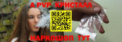 альфа пвп VHQ Гай